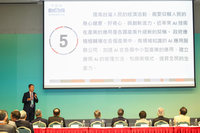 劉德音看好資料庫產業是大禮物 台灣應發展冷卻技術