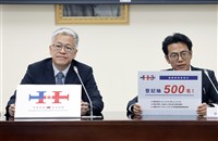 國慶大會主視覺強調團結共榮 將抽500名民眾觀禮