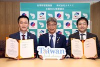 梓官區漁會與日本超市簽MOU  開拓商機深化合作