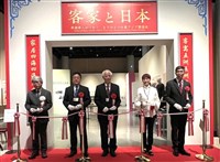 台灣客家文物大阪展出 日本民族學博物館登場