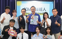 國民黨召募青年  盼撕去老舊保守標籤
