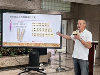 紐西蘭鹿茸將零關稅  國產轉型質精還開發化粧品