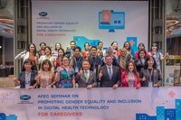 政院辦APEC性平研討會 確保女性共享數位創新成果