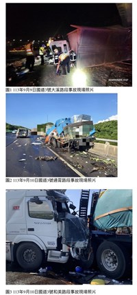 國道3號兩天3起大型車死亡事故 警加強取締違規