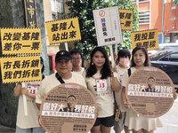 罷團列30理由籲「基隆換新衣」  謝國樑：尊重