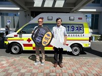 提升台東救援能量  劉泉枝吳盧亮贈救護、勤務車