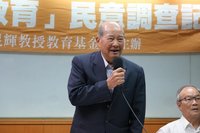 調查：7成民眾不同意高中禁愛令  但憂挫折忍耐