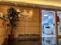 金阿波羅：爆炸呼叫器機種AR-924非台灣製