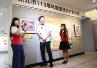 廣達游於藝秀山國小特展 跟著老頑童探險