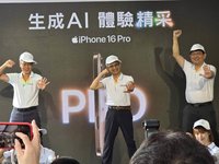 iPhone 16來了 中華電：AI引爆拚5G後最大換機潮