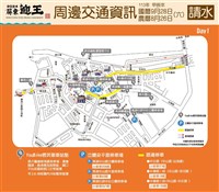 屏東東港迎王平安祭  遶境路線圖、停車資訊公布