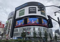 台灣文博會吉祥物 日本東京新宿街頭現身