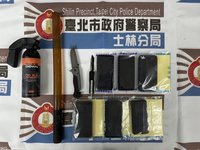 北市6百萬虛擬貨幣交易遭搶 警速逮7嫌送辦