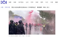 中超百餘名球迷鬥毆 煙火與共享單車都成武器