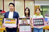 藍白聯手退中央總預算  桃園綠議員批阻地方建設