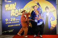 吳姍儒主持完肚皮就有喜 浩子嗨喊節目風水好