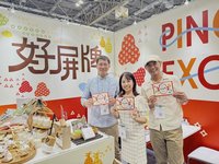 文創屏東隊赴日禮品展  拓「好屏牌」接軌國際