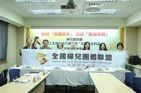 人工生殖法修法 民團籲不應漠視兒童最佳利益