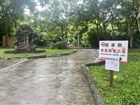 新北再增2例本土登革熱  擅闖3管制區最高罰30萬