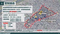 新北改善空污  2030年擬全市列空氣品質維護區