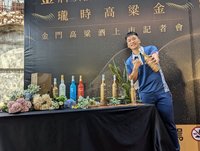 金酒新品上市 李洋：肯定用高粱做外交