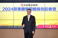 房仲：估第4季房市急凍 交易量年減3至4成