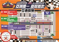 台中國際賽車展演28日登場 市政路管制禁無人機飛航