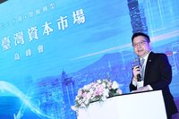 林修銘：壯大資本市場 與亞洲資產管理中心良性循環