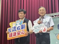 流感疫情新高 中市籲疫苗「左流右新」同步接種