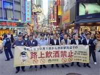 日本首例 澀谷室外全年禁酒令生效