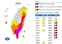 屏東台東超大豪雨特報 宜花蘭嶼綠島澎湖防豪雨