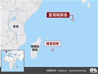 英國放棄查哥斯群島主權並移交模里西斯 島民可返家