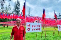 桃園國旗屋國慶升旗  移師龍岡圓環旁公園舉辦