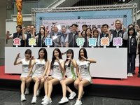 響應世界人居日 中市府啟動淨零綠生活把C變成0