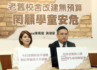 藍委擬提特別條例草案 600億分3年整建老舊校舍