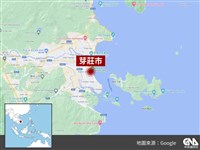 越南漁船捕魚遭撞沉 4人獲救肇事船隻不明