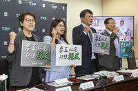 民眾黨團：林口社宅遭挪用為酒店公寓 低價轉租圖利