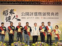 台灣稻米達人2金揭曉  種植高雄147號、台稉9號