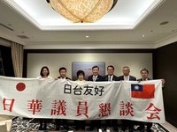 日華懇組團訪台出席國慶大會 參議員山東昭子率團