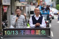 韓國瑜赴基隆籲反罷免 自嘲「謝國樑去選總統了嗎」