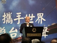 印太戰略智庫成立逢中共軍演 片山和之：凸顯重要性