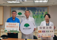 退休體育教授中風臥床復健4個月 散步7公里慶教師節