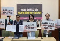 建國啤酒廠變更用地惹議  藍委籲停止錯誤政策