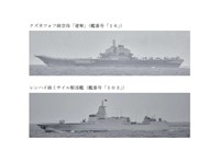 中共軍演 日方確認遼寧艦艦載機起降及俄艦動向