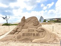 澎湖好食節登場 有機會抽中10公斤海鮮