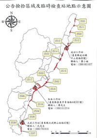 颱風山陀兒帶來漂流木 10/21起台東開放撿拾