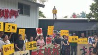 反美麗灣人士林淑玲住家違建遭排拆  數10人聲援