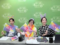 民進黨挺同志大遊行 林右昌率黨公職參加