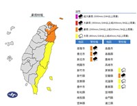 豪雨特報縮小至7縣市 雙北基隆宜蘭仍注意雨勢