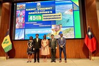 出席聖文森國慶 吳釗燮：繼續攜手共度各種難關